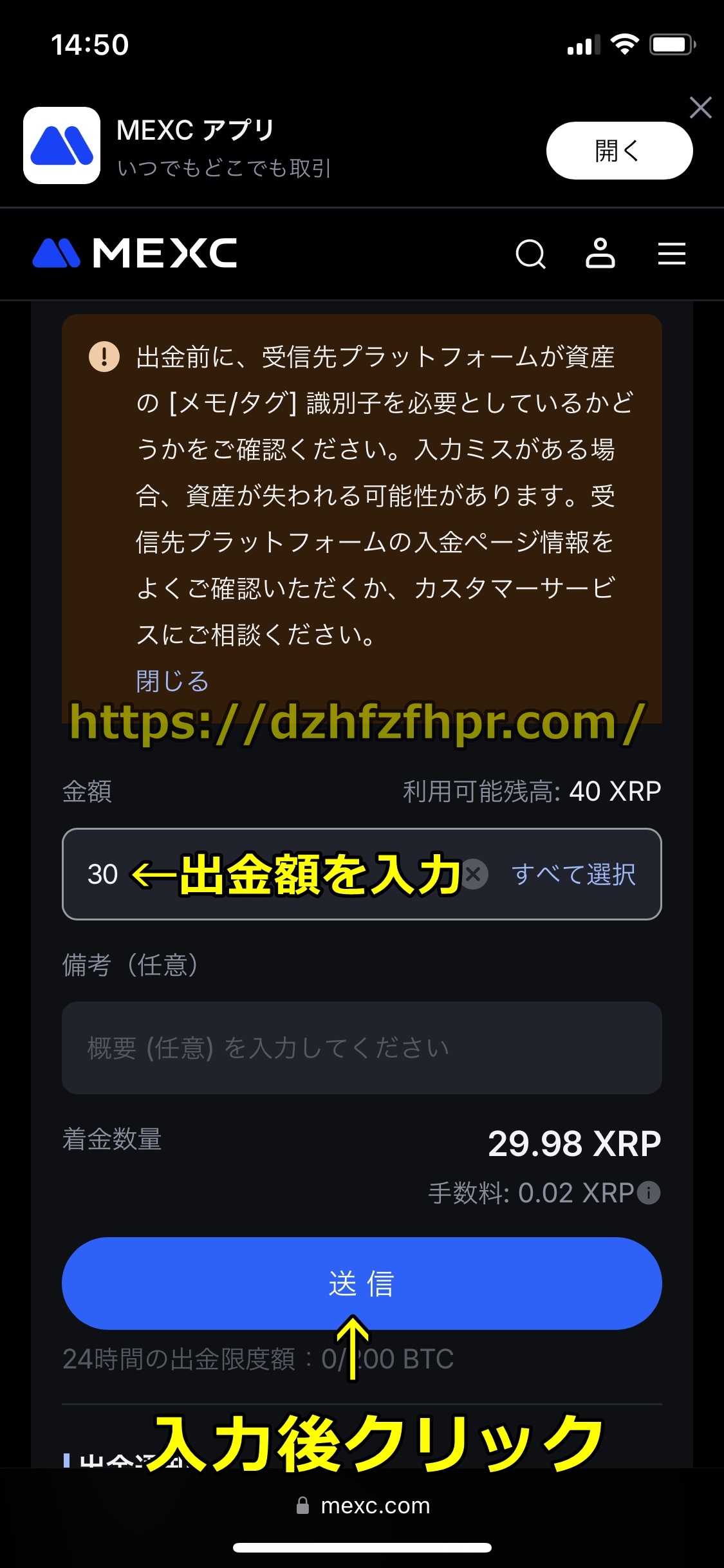 ワンダーカジノ