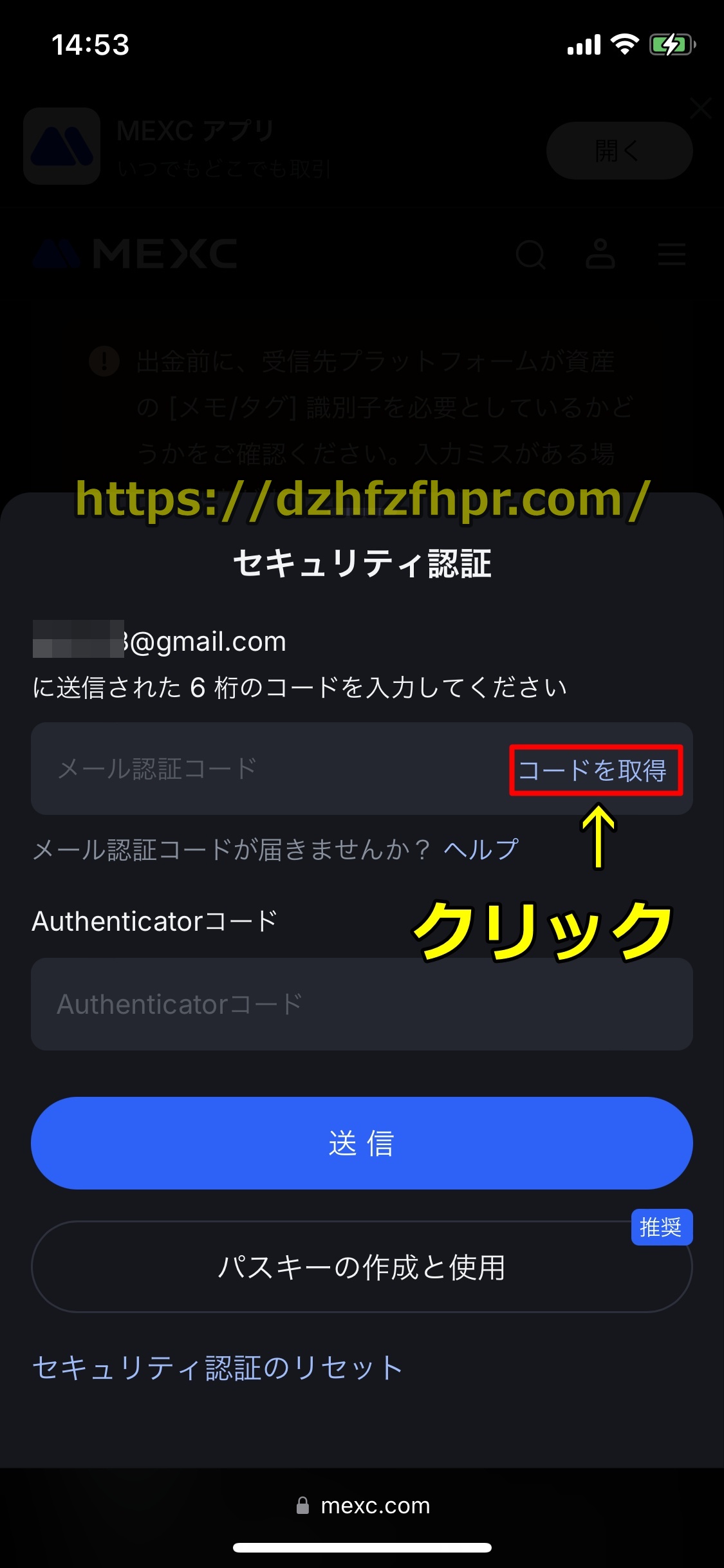 ワンダーカジノ