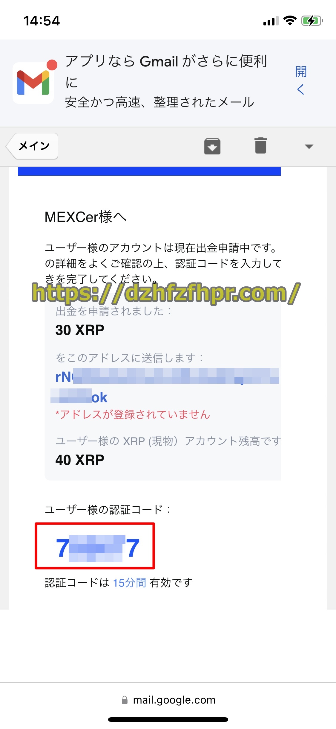 ワンダーカジノ